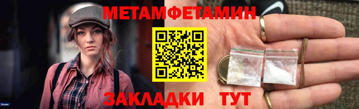 Гашиш  Вейп ТГК  COCAIN  Конопля  Вход с VPN  Купить закладку  ГАШИШ  Кодеин  Мефедрон   Новочебоксарск  А ПВП СК  