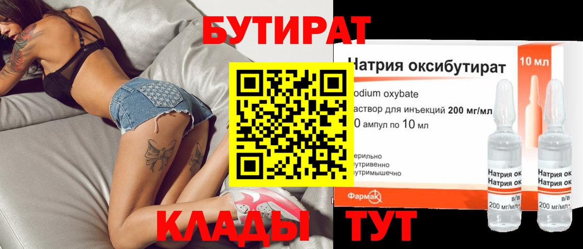Кодеин Новочебоксарск