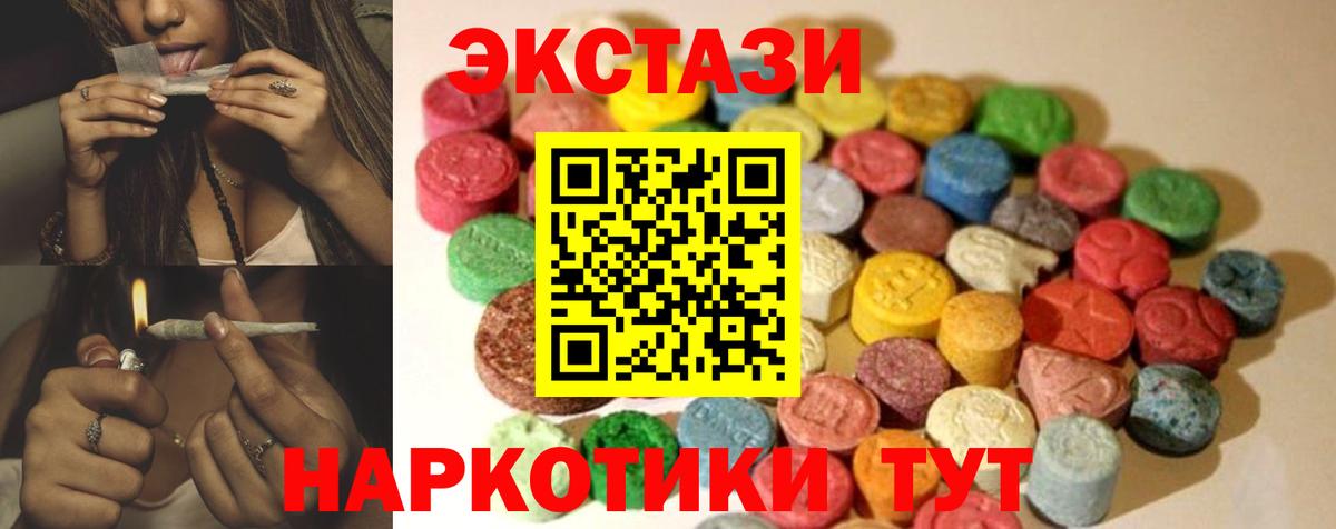 Экстази бентли Новочебоксарск