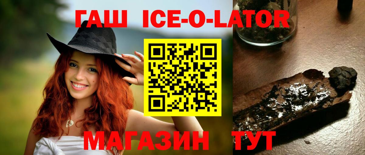 Новочебоксарск  цены   Вход с VPN  Гашиш индика сатива  ГАШ Premium 