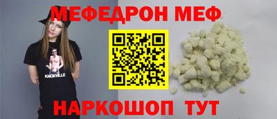 а пвп мука Рузаевка
