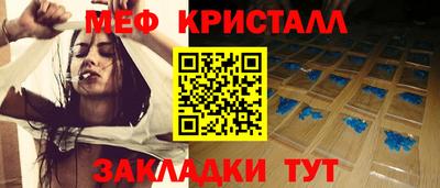 а пвп мука Рузаевка