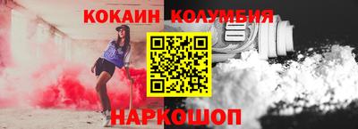 PSILOCYBIN Рыбинск