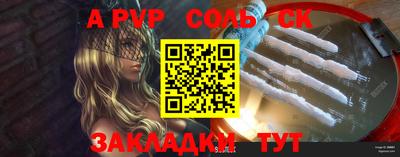 PSILOCYBIN Рыбинск