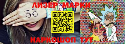 PSILOCYBIN Рыбинск