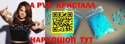 PSILOCYBIN Рыбинск