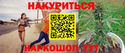 2c-b Рязань