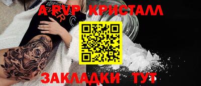 PSILOCYBIN Рыбинск