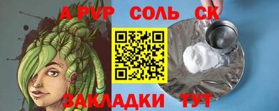 PSILOCYBIN Рыбинск