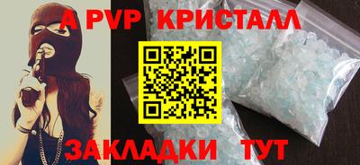 PSILOCYBIN Рыбинск
