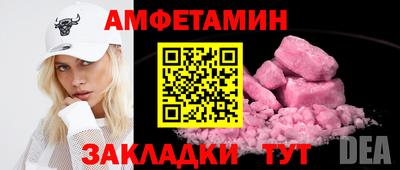 PSILOCYBIN Рыбинск