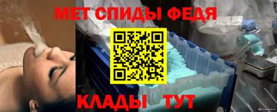 а пвп мука Рузаевка