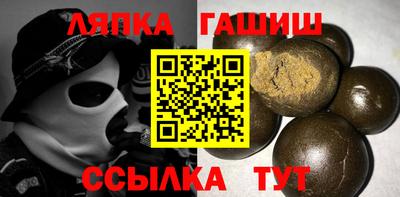 а пвп мука Рузаевка