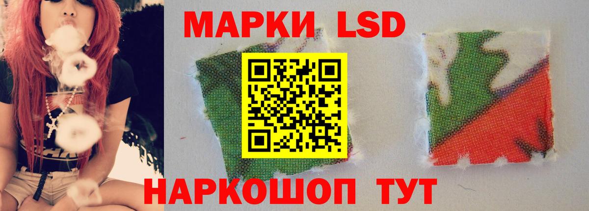 ЛСД экстази кислота Новочебоксарск