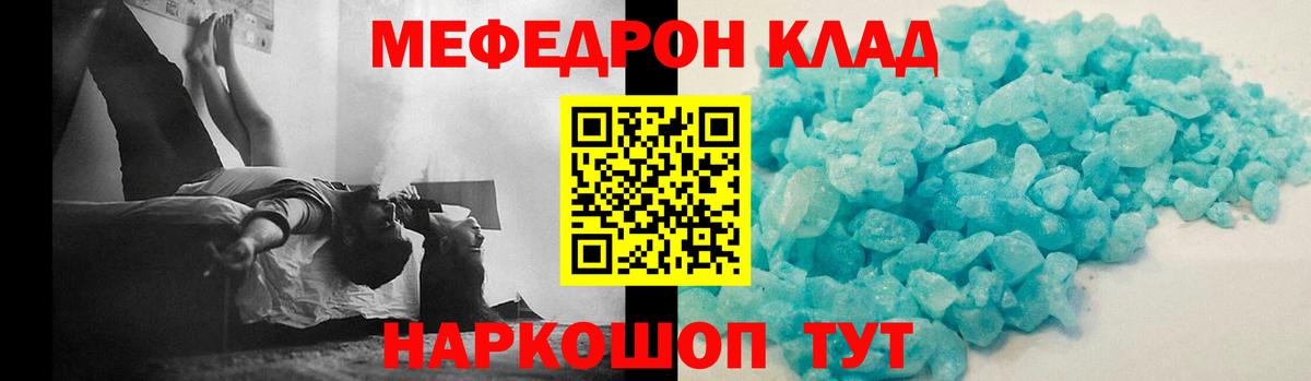 Мефедрон мука  Меф  Новочебоксарск  Меф 4 MMC  Вход с VPN  Мефедрон 