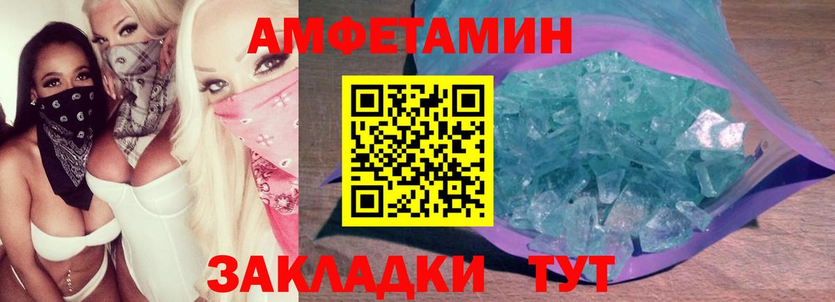 Первитин Декстрометамфетамин 99.9% Новочебоксарск