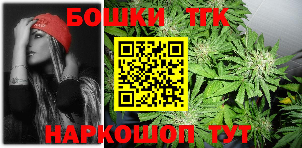 Шишки марихуана планчик  МАРИХУАНА марихуана  Вход с VPN  Шишки марихуана тримм  Новочебоксарск  Конопля план 